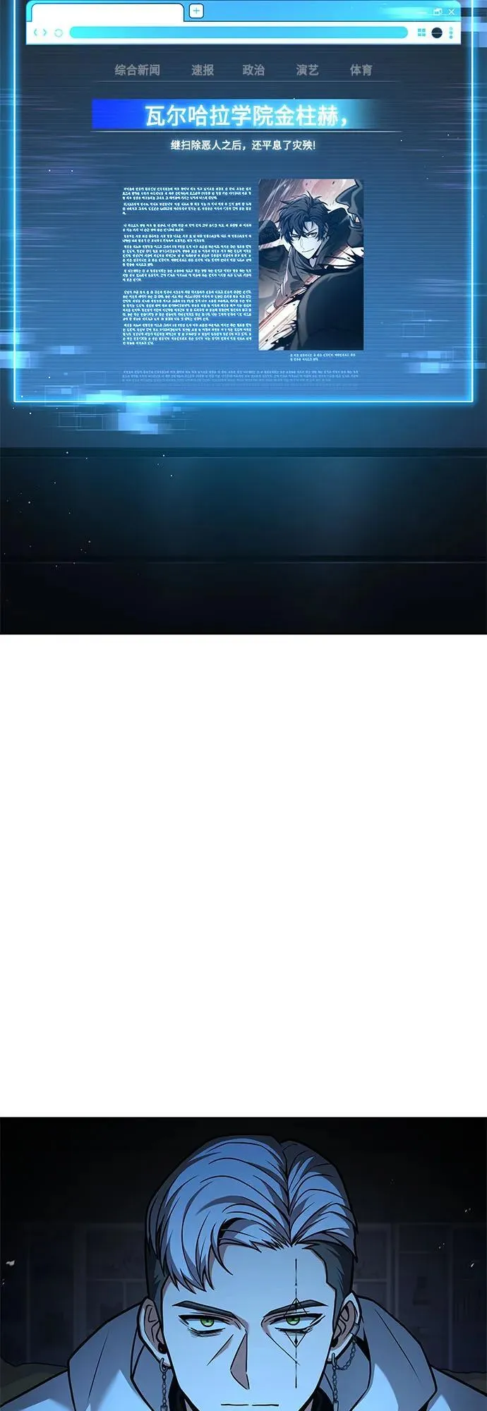 第69话2