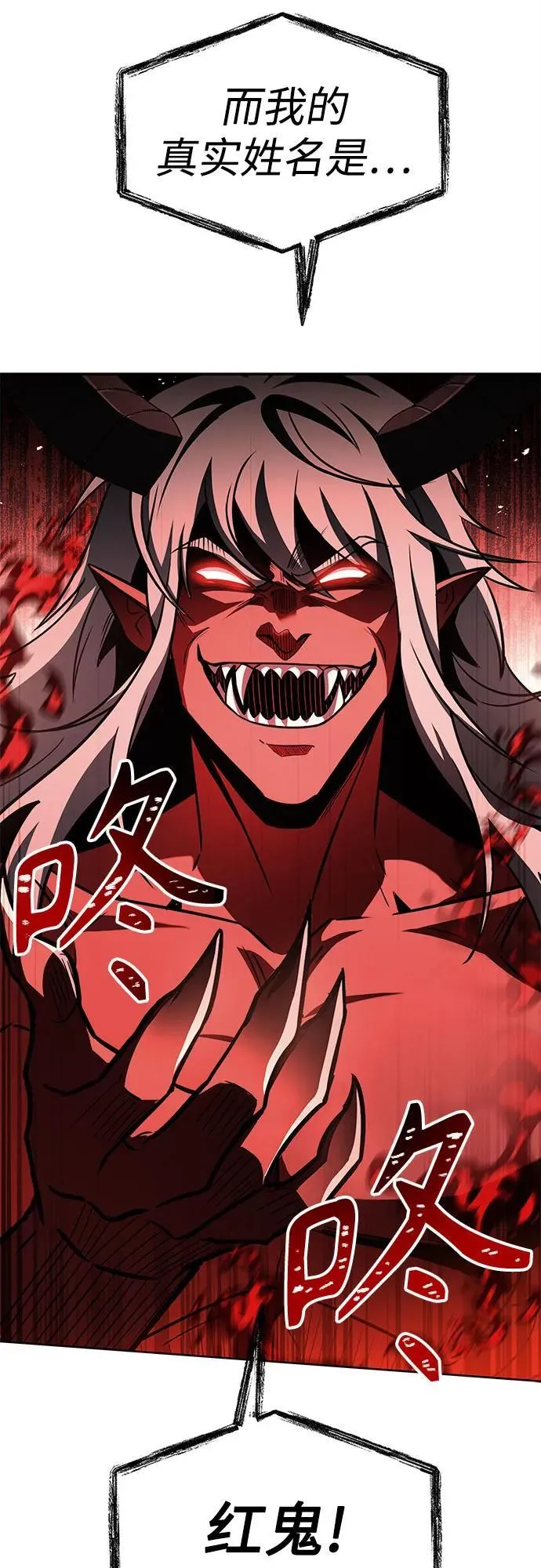 第75话9