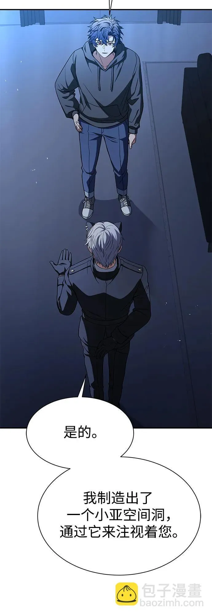第77话57