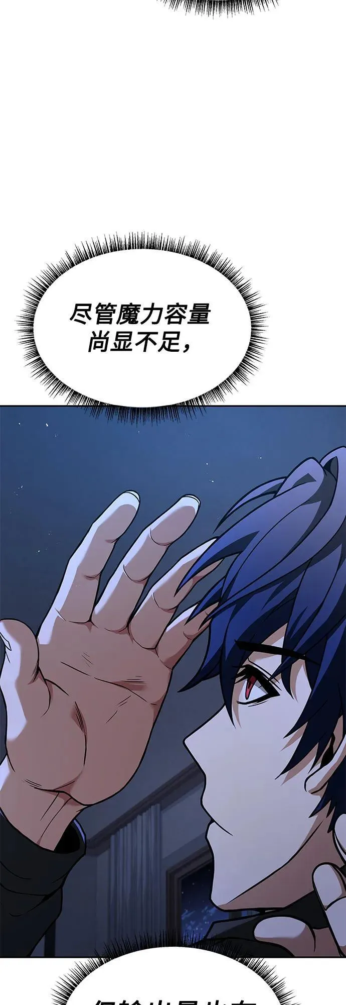 第69话20