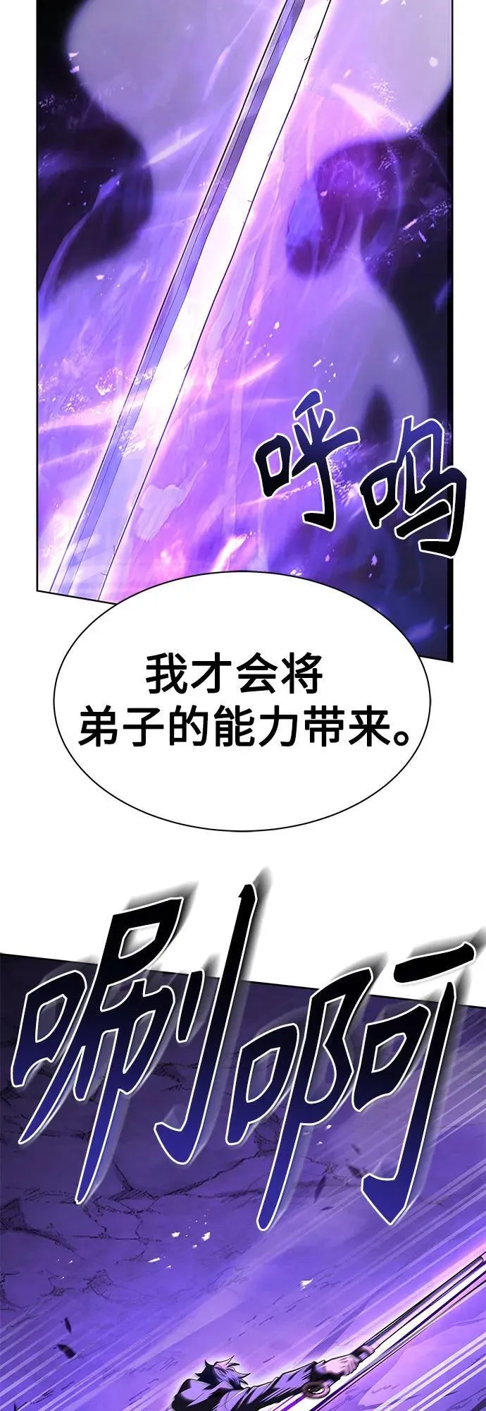 第67话71