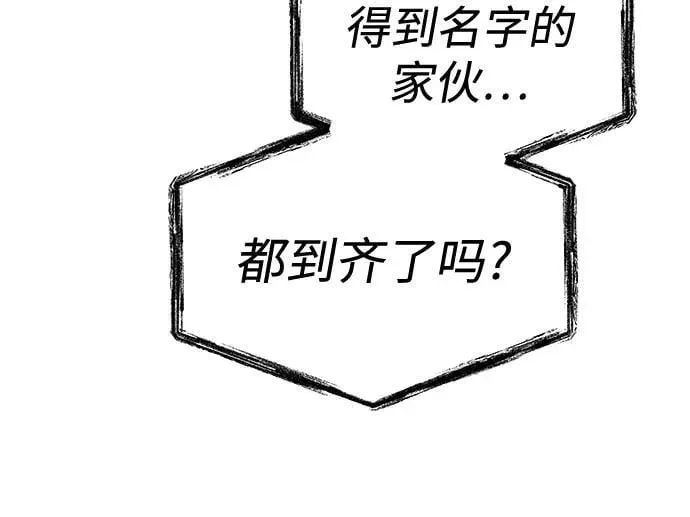 第80话4