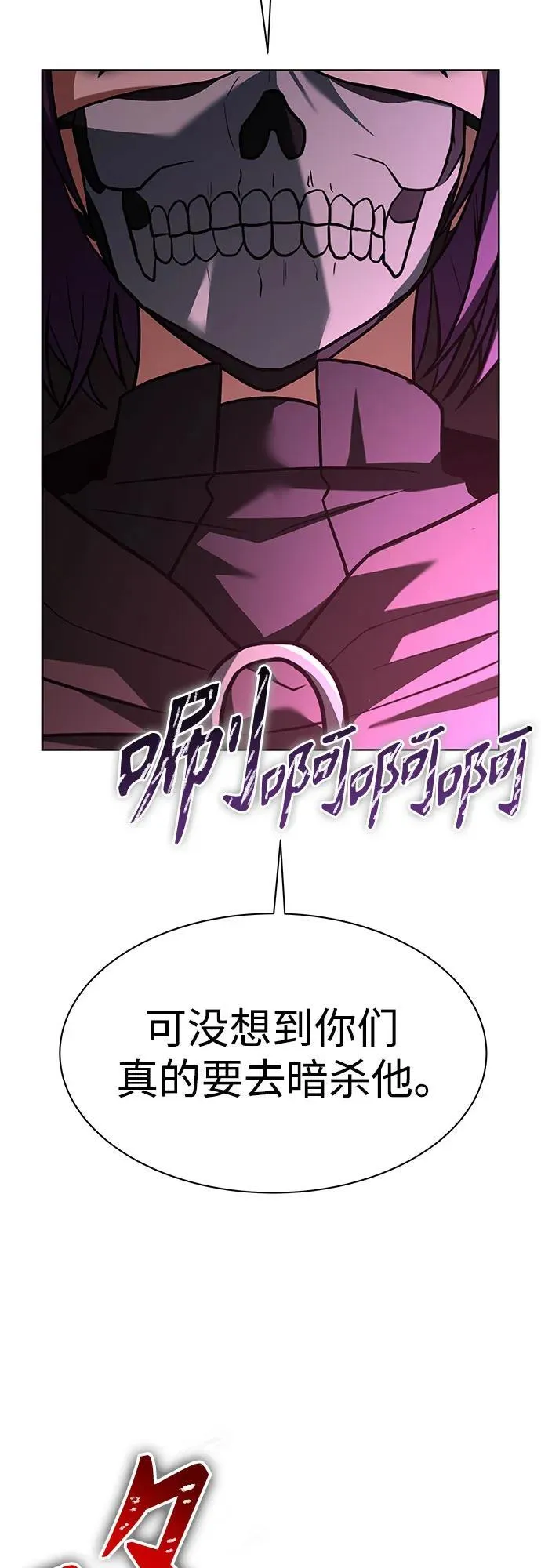 第71话62