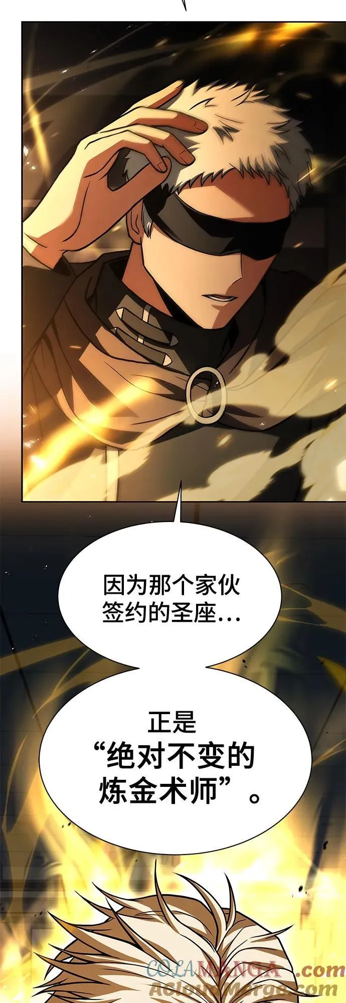 第72话6