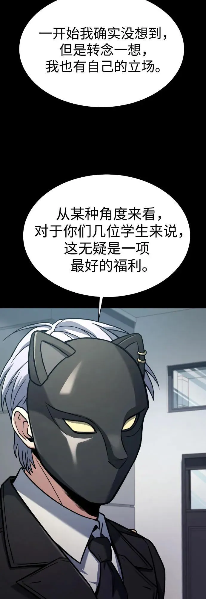 第66话53
