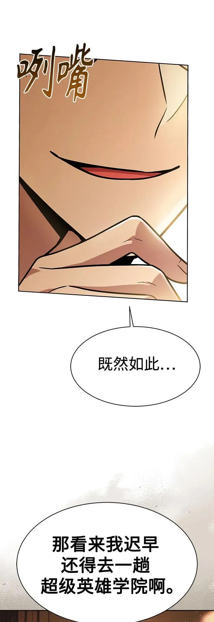 第79话79