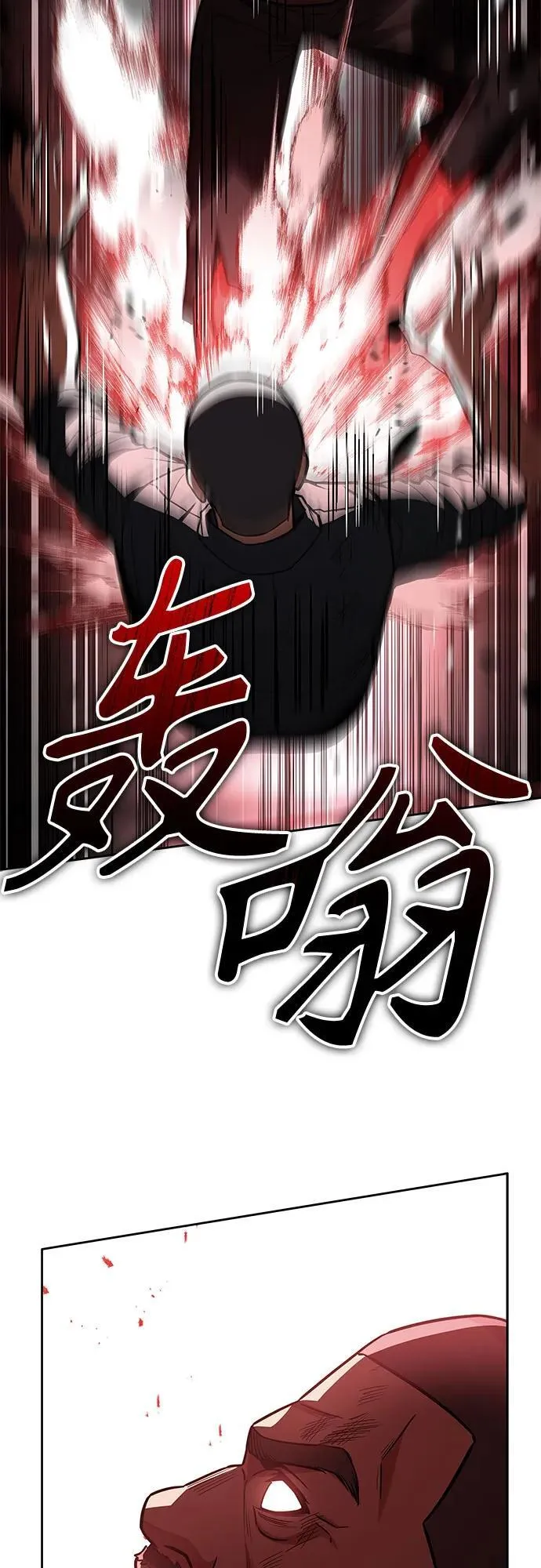 第75话31