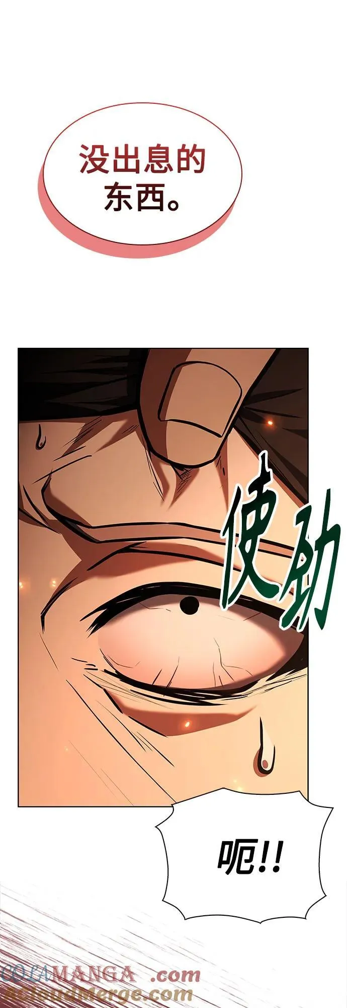 第81话63