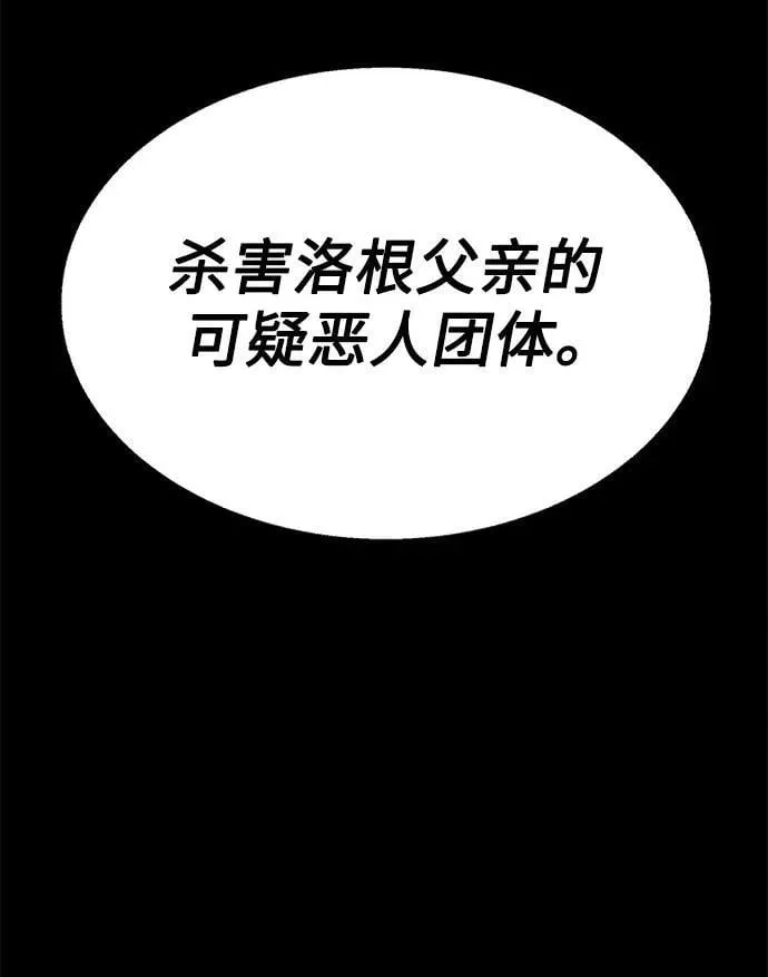 第74话60