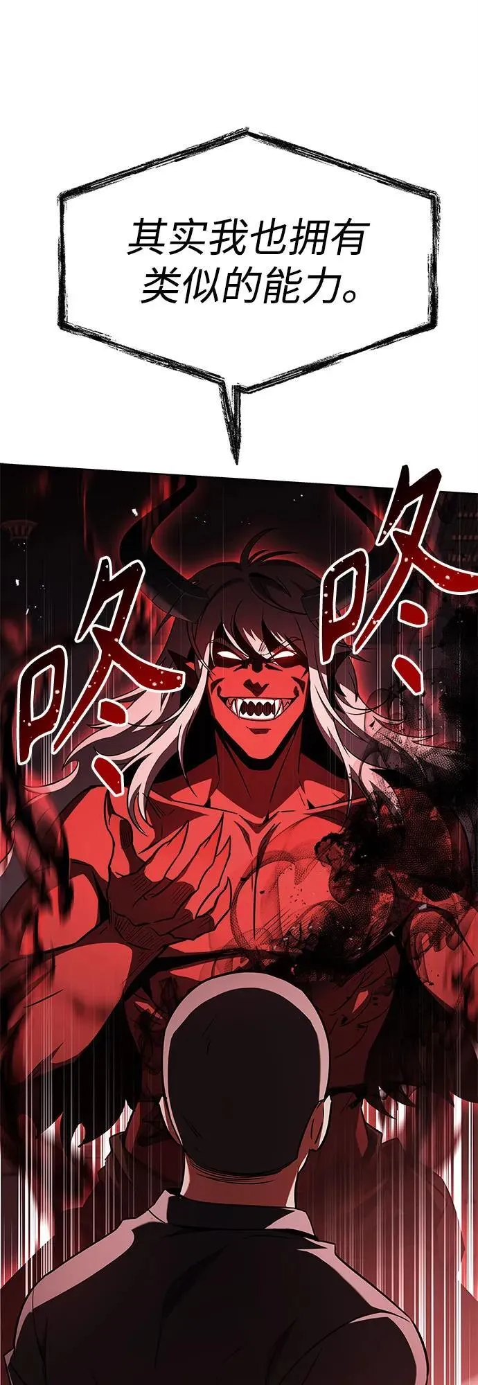 第75话20