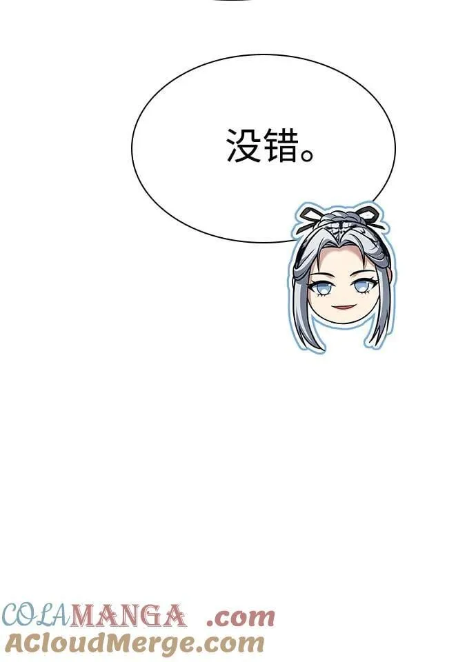 第82话51