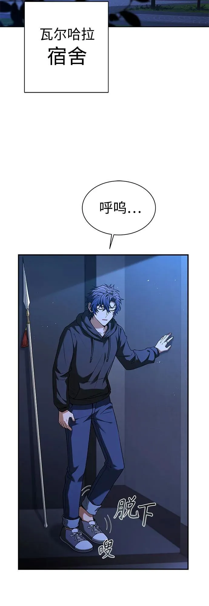 第69话17