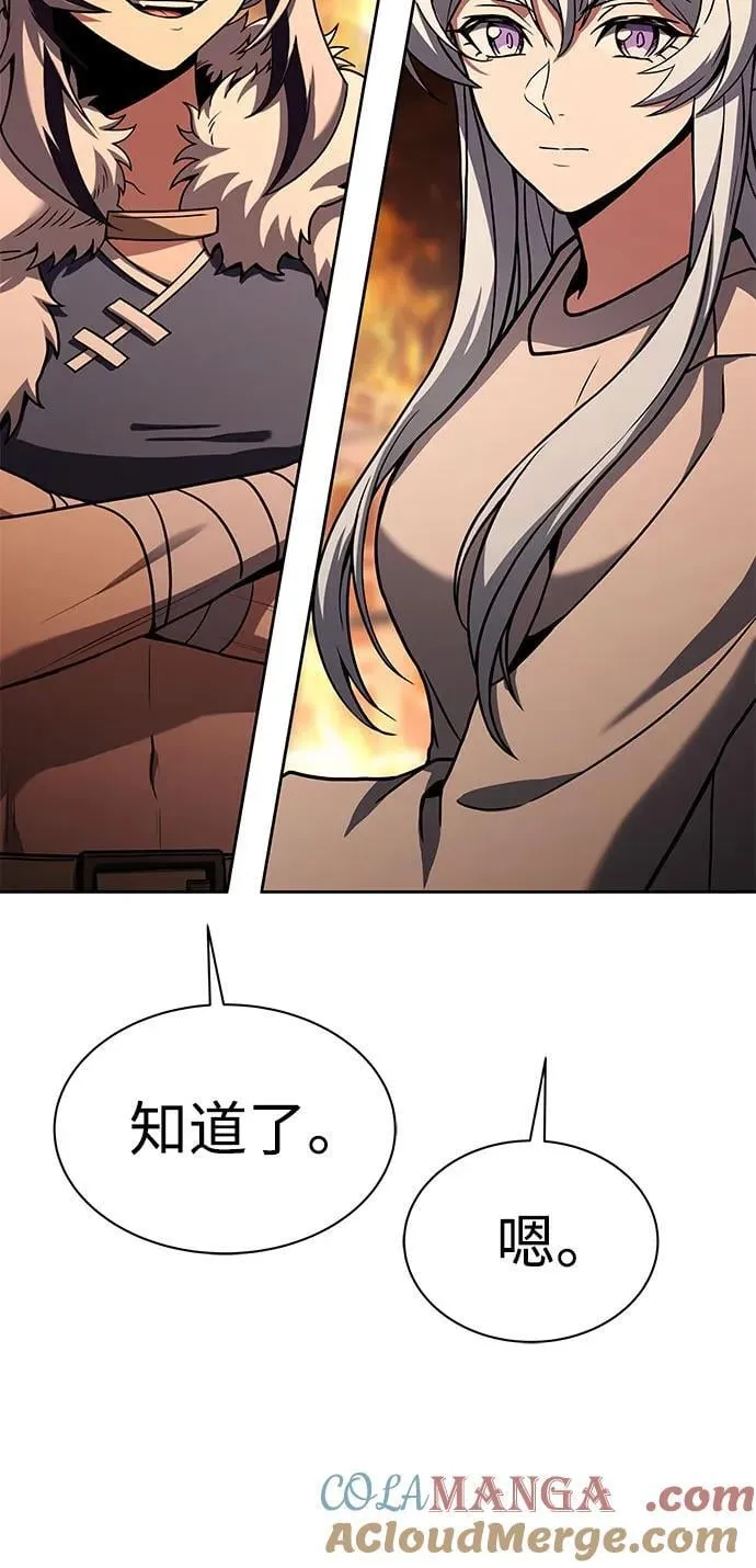 第67话18