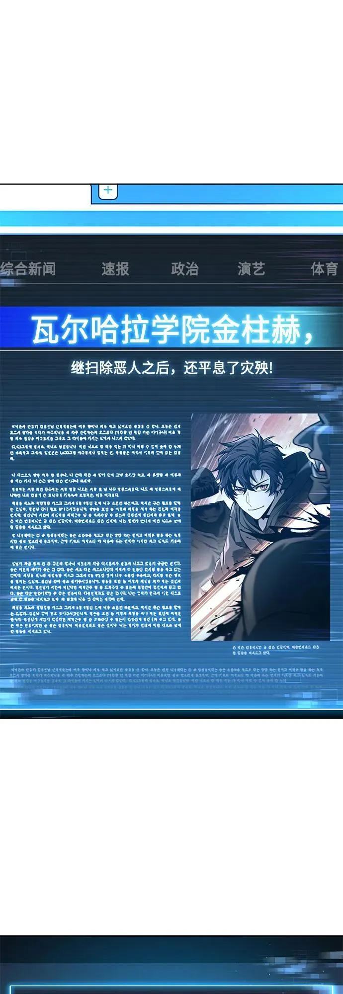 第69话1