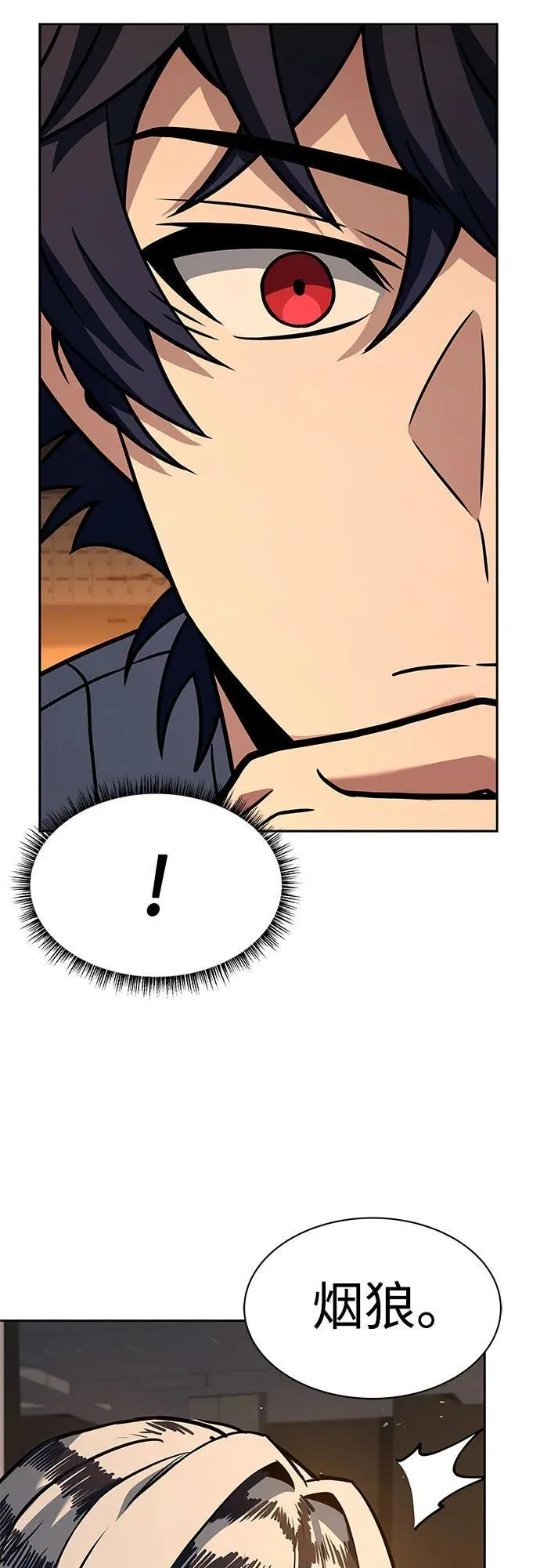 第74话14