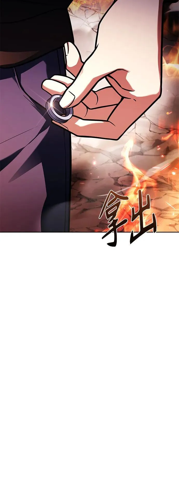 第67话44