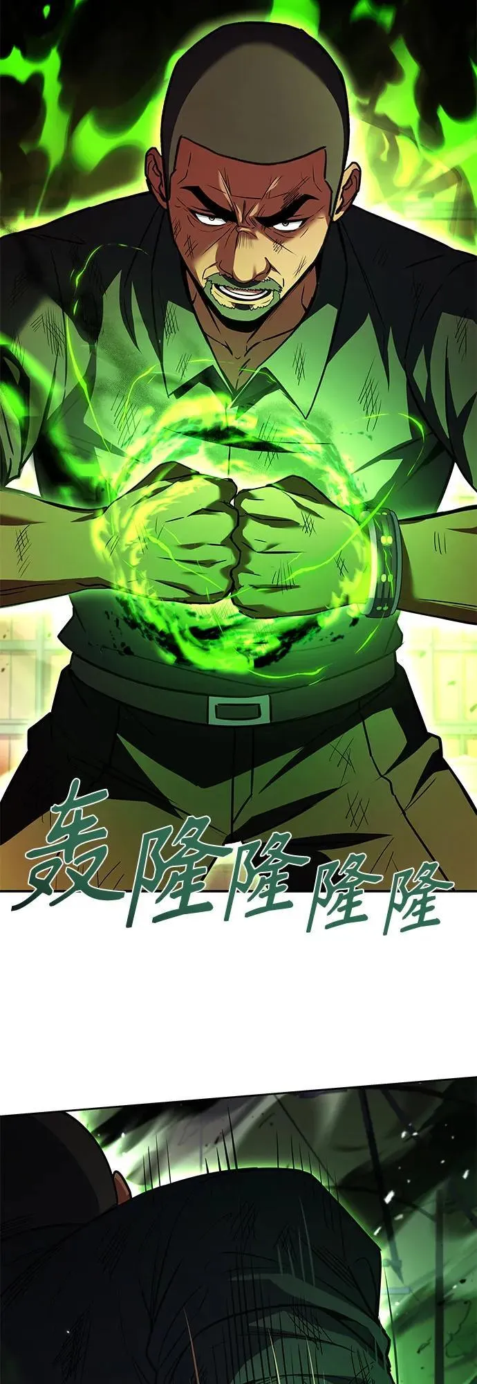 第75话41