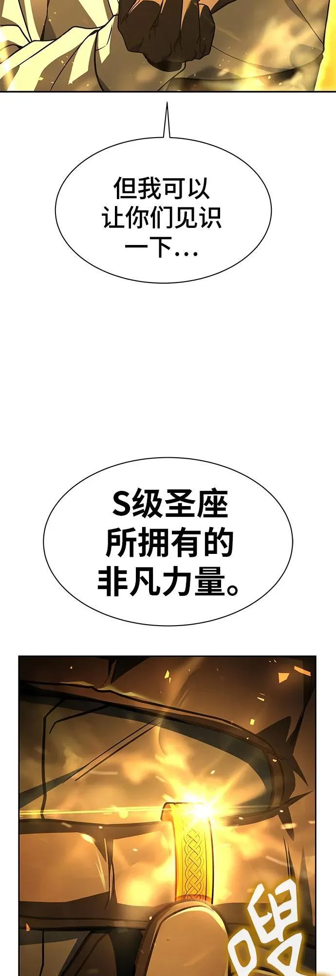 第72话2