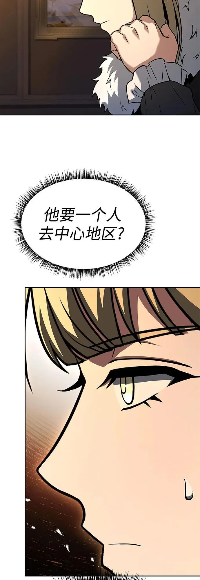 第67话50
