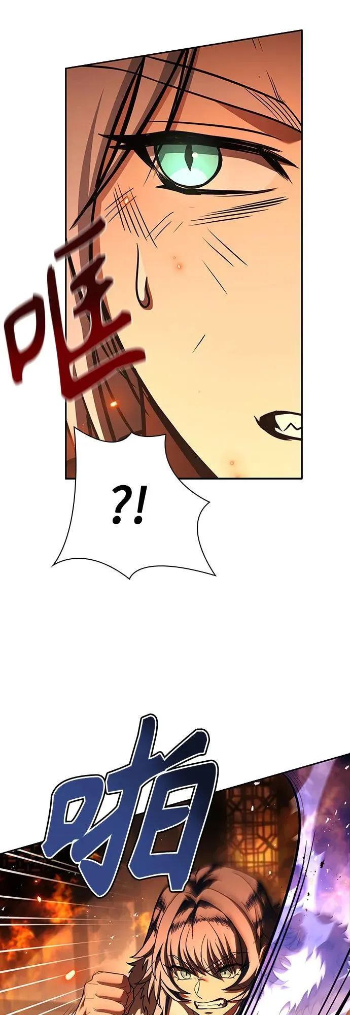 第81话37