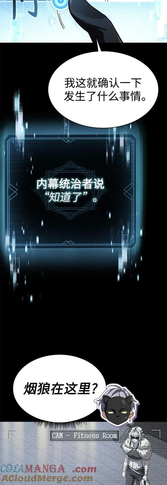 第71话21