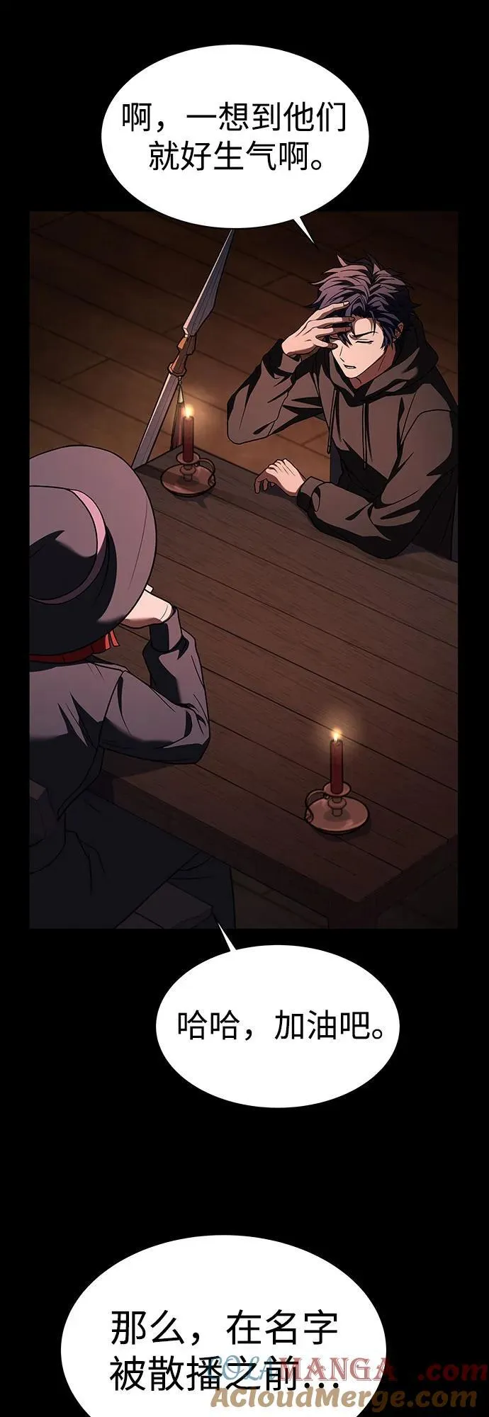 第69话45