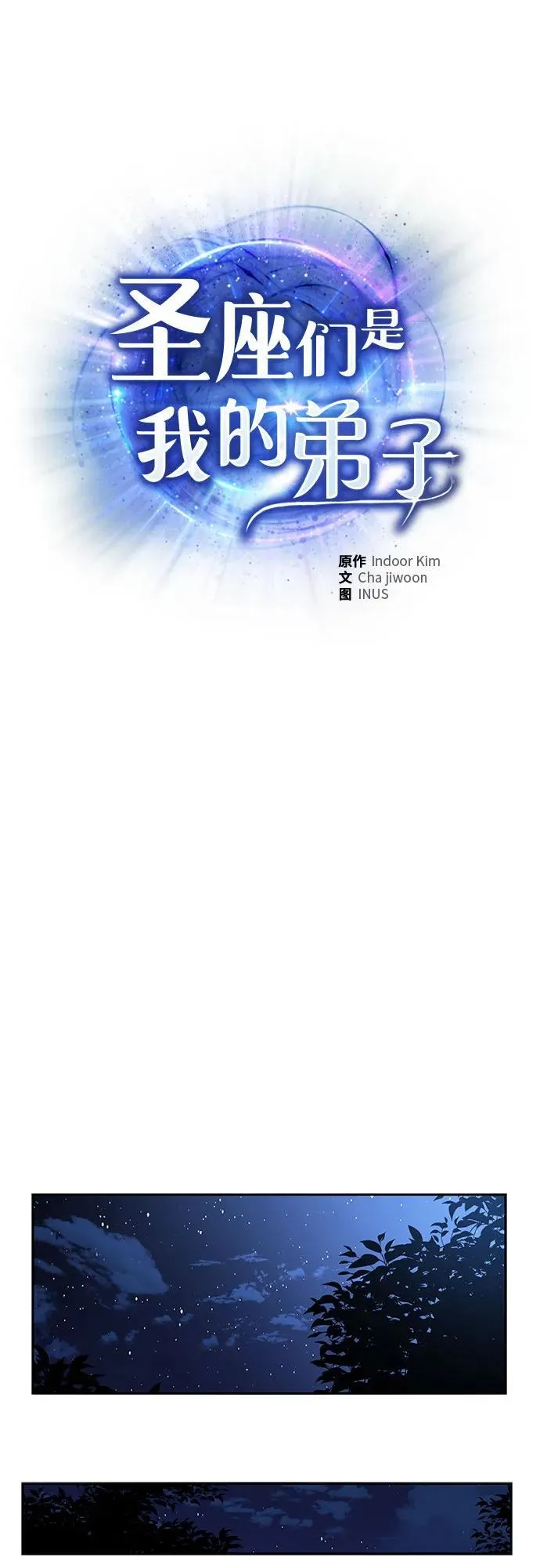 第71话5