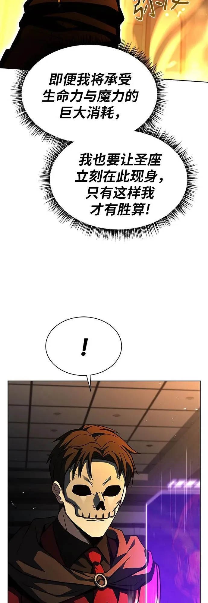 第72话71