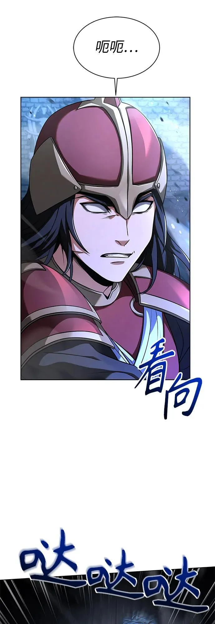 第68话38