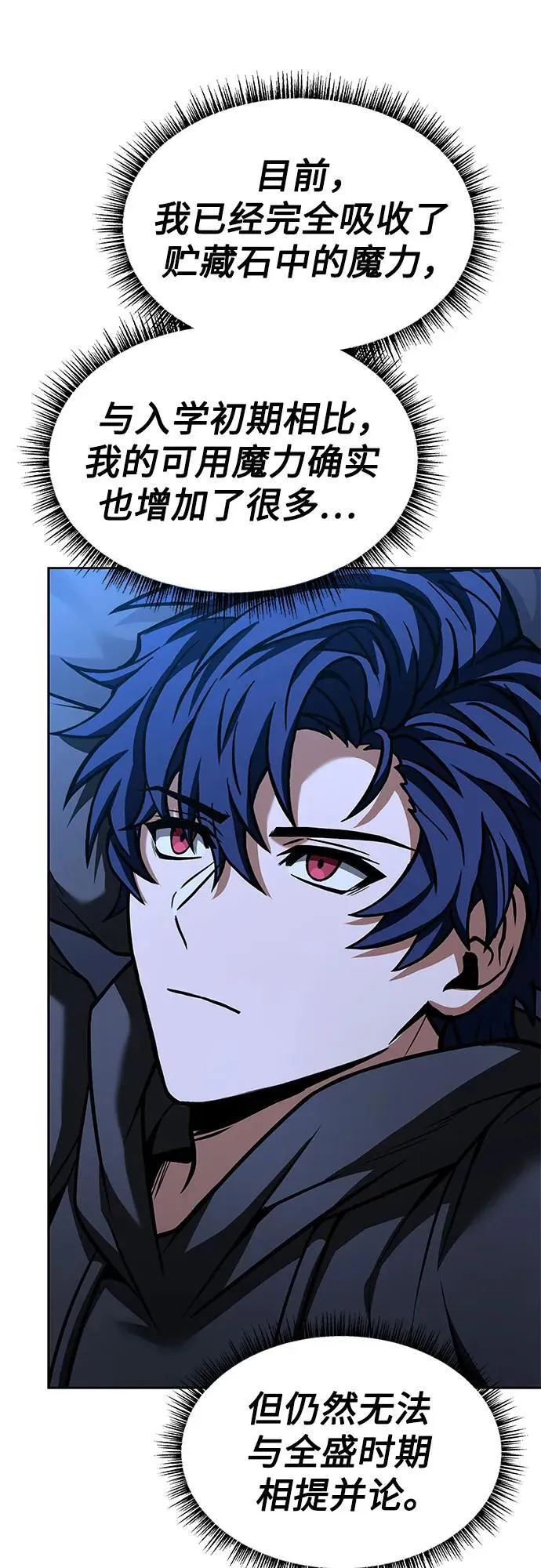 第69话19