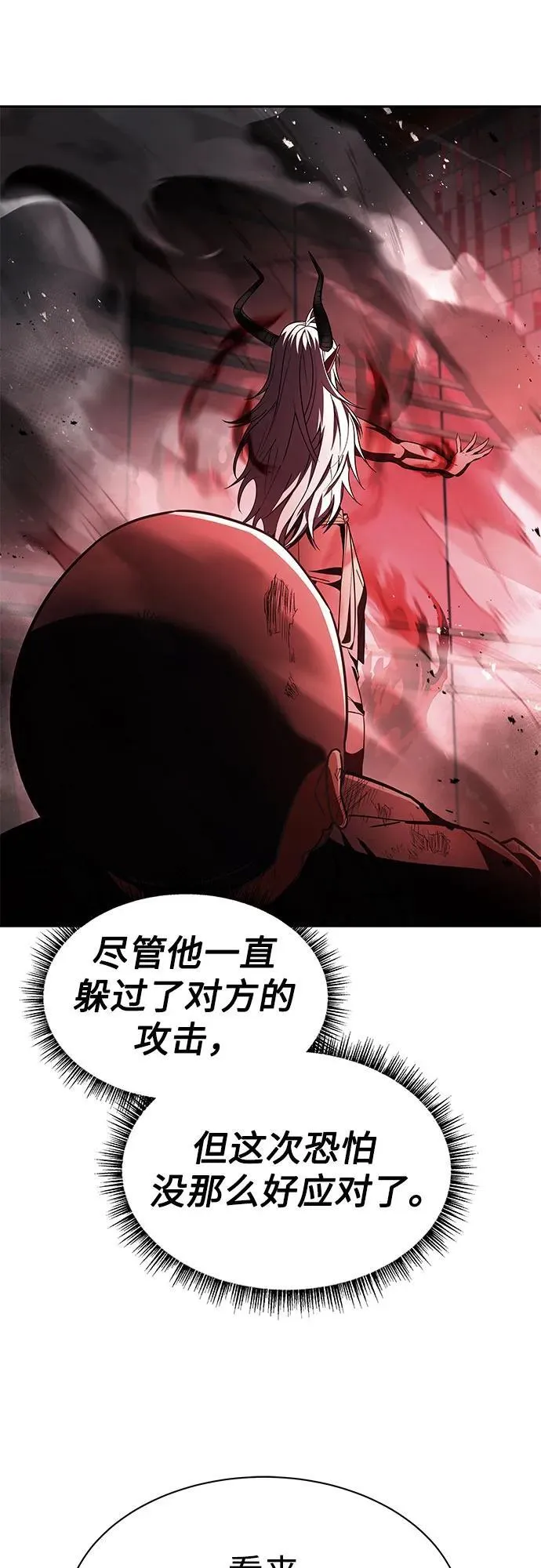 第76话52