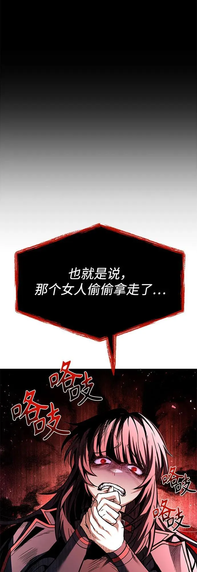 第71话28
