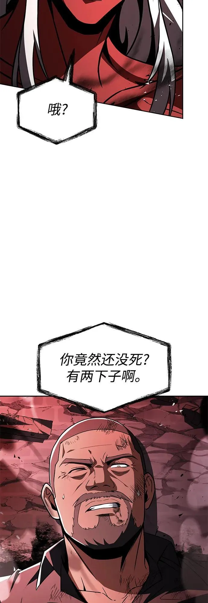 第75话59