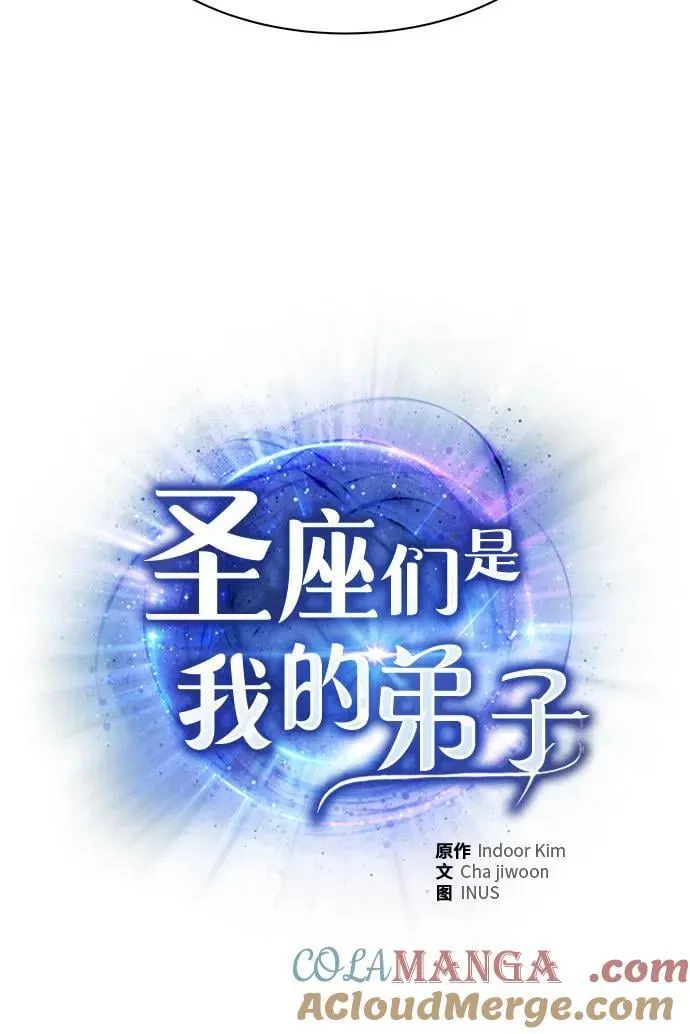 第67话21