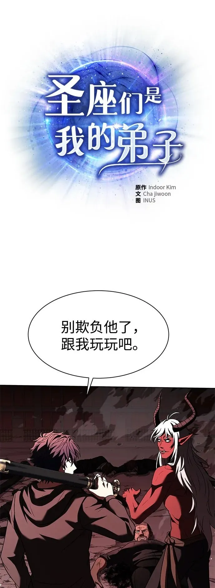 第76话1