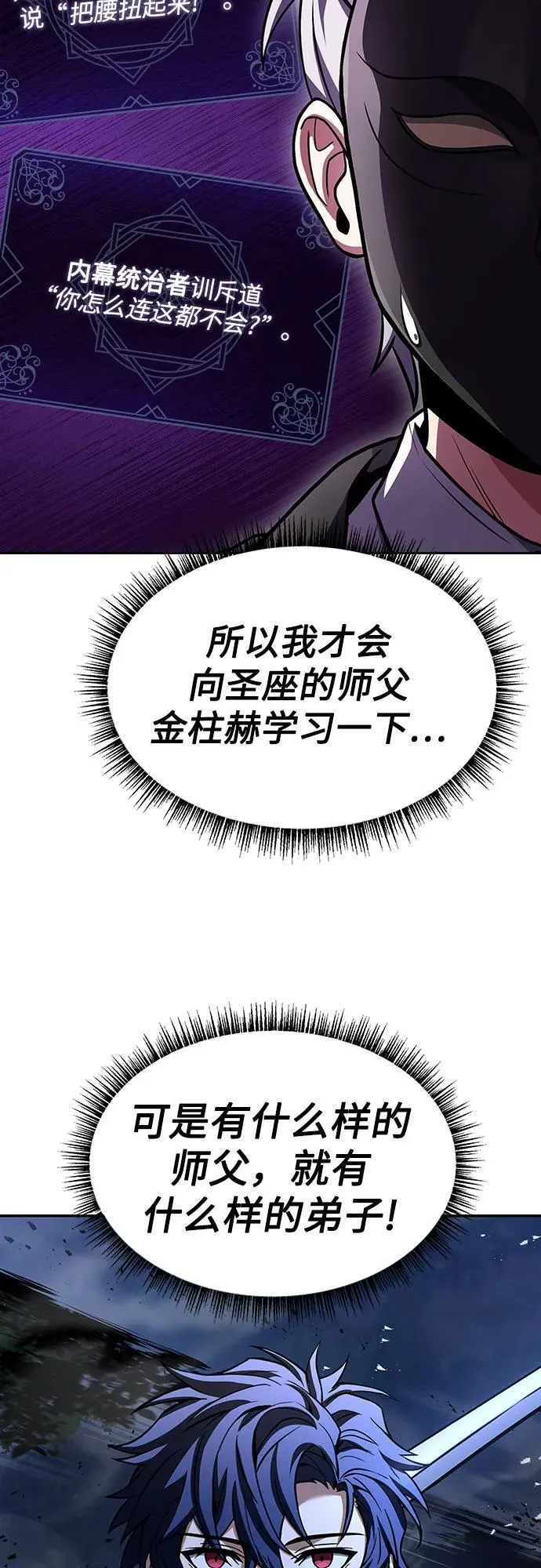 第78话28