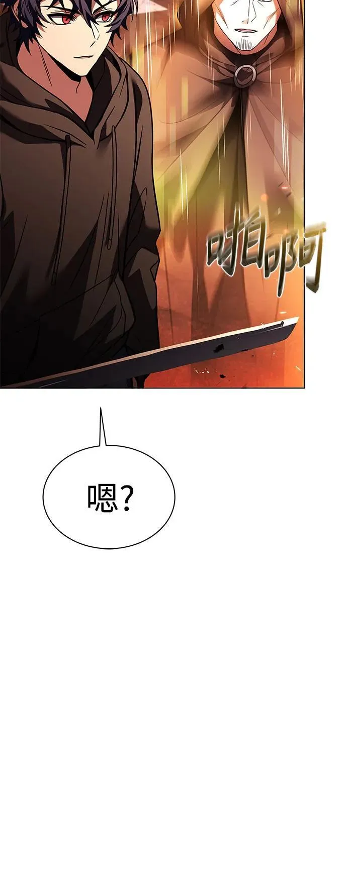 第67话7