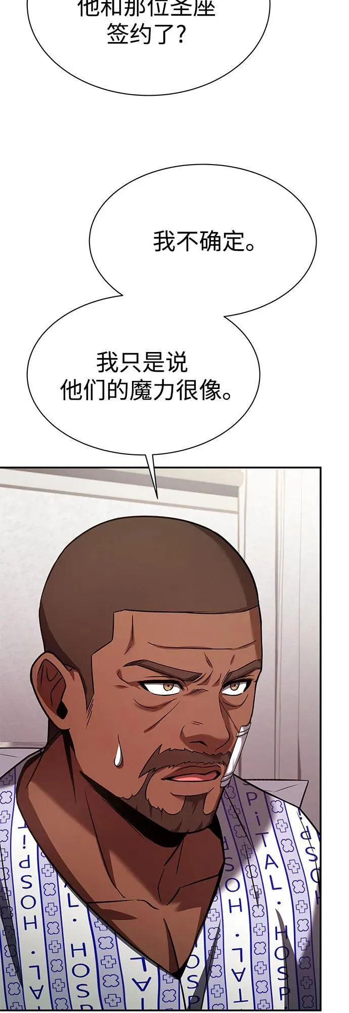 第77话39