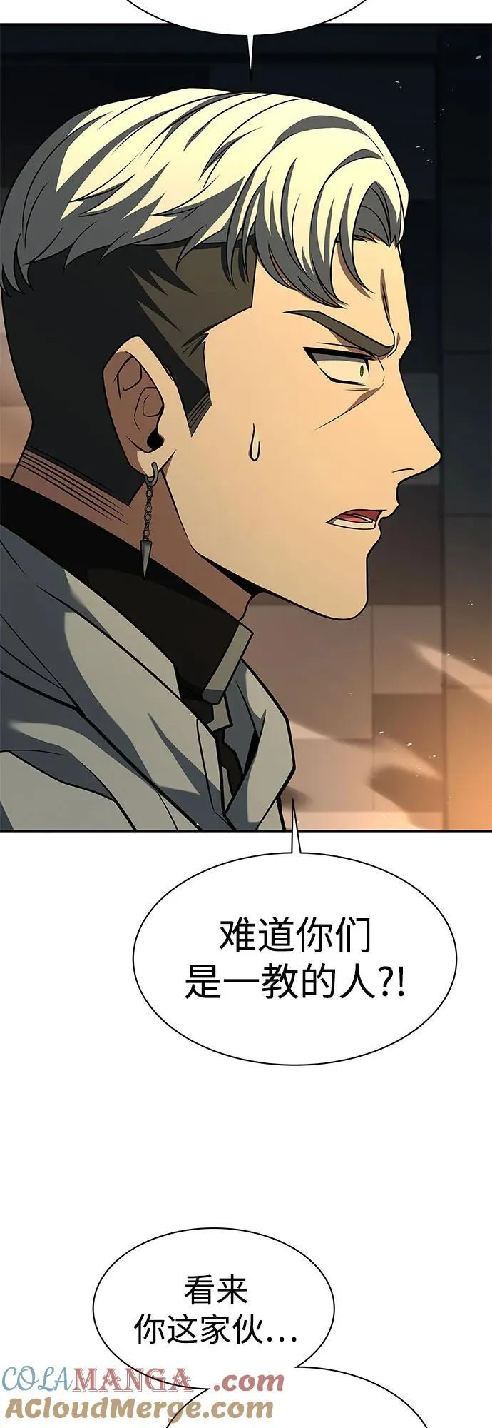 第71话69
