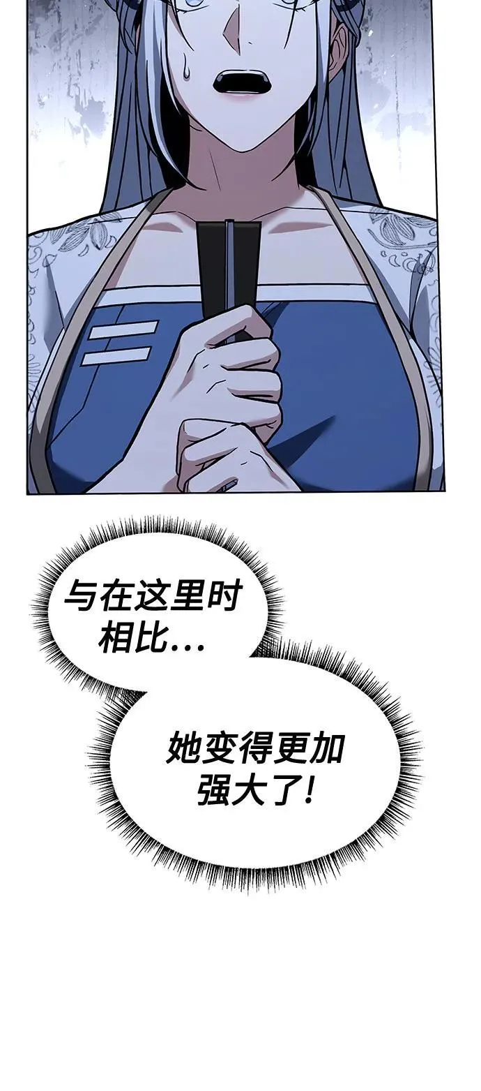 第81话26