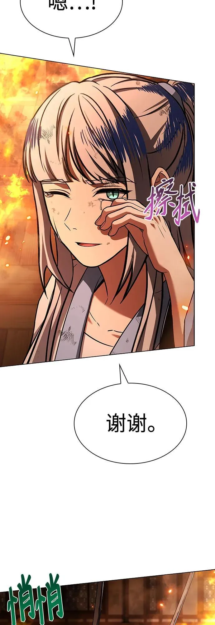 第81话56