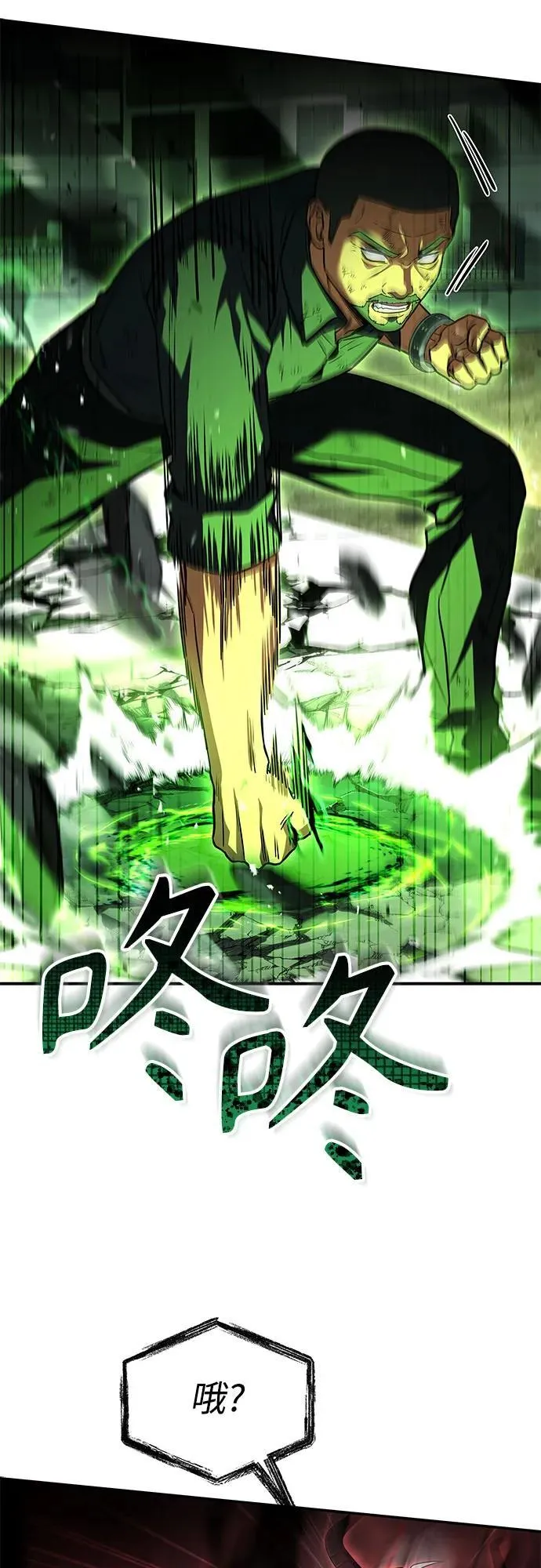 第75话43
