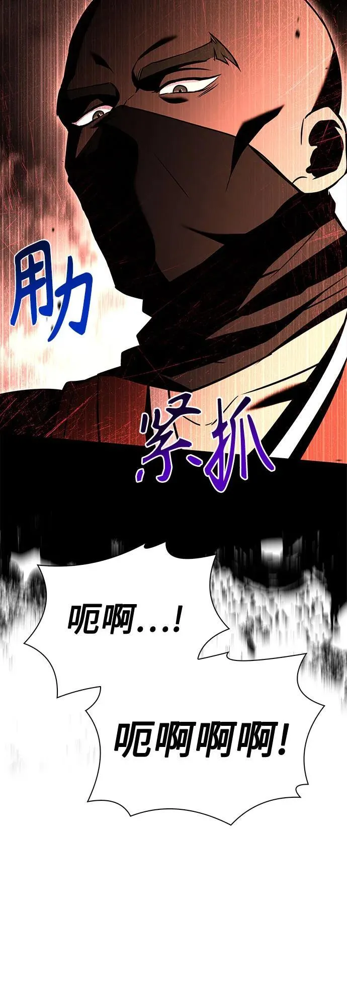 第81话61