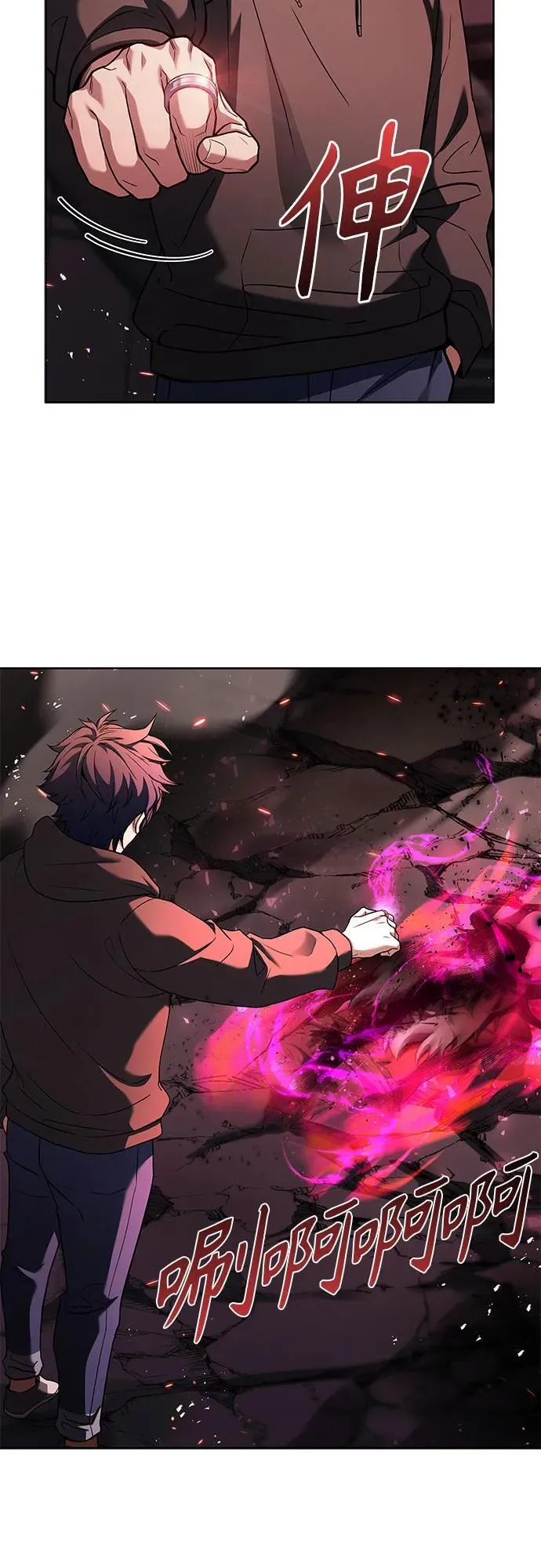 第77话2