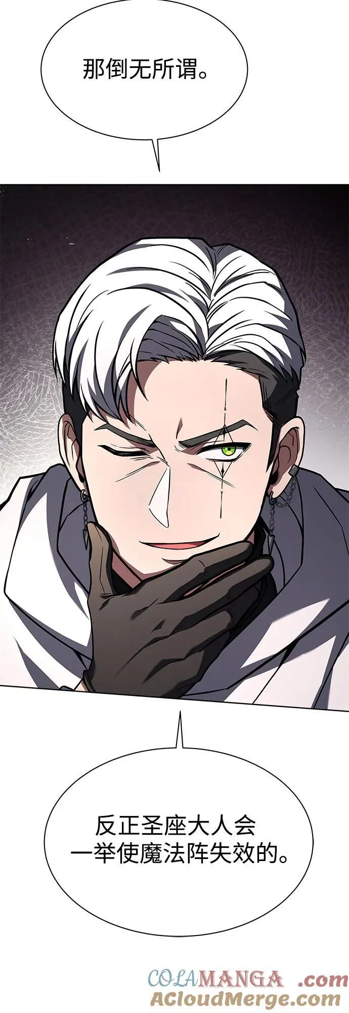 第71话51