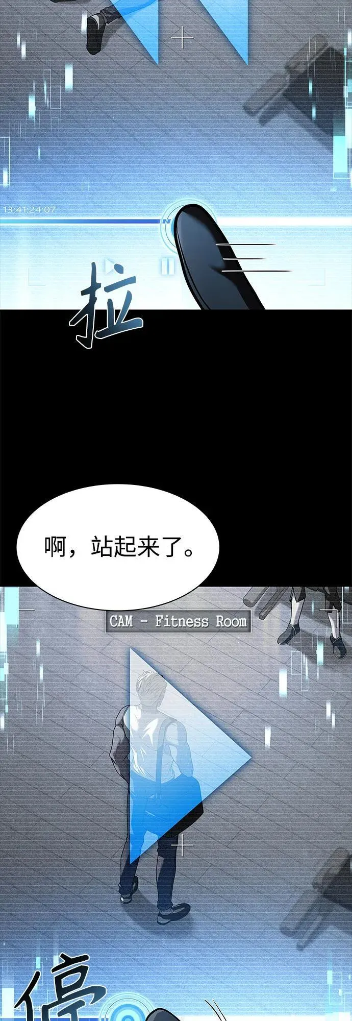 第71话20