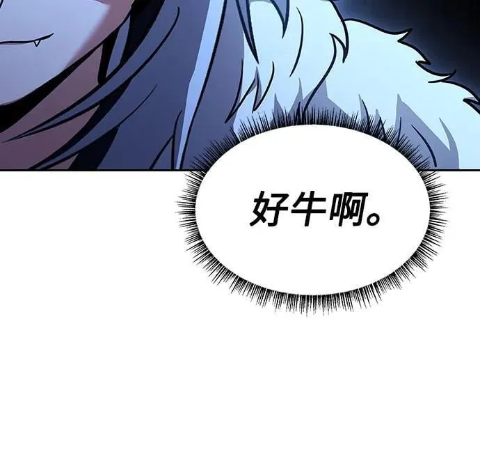 第82话8