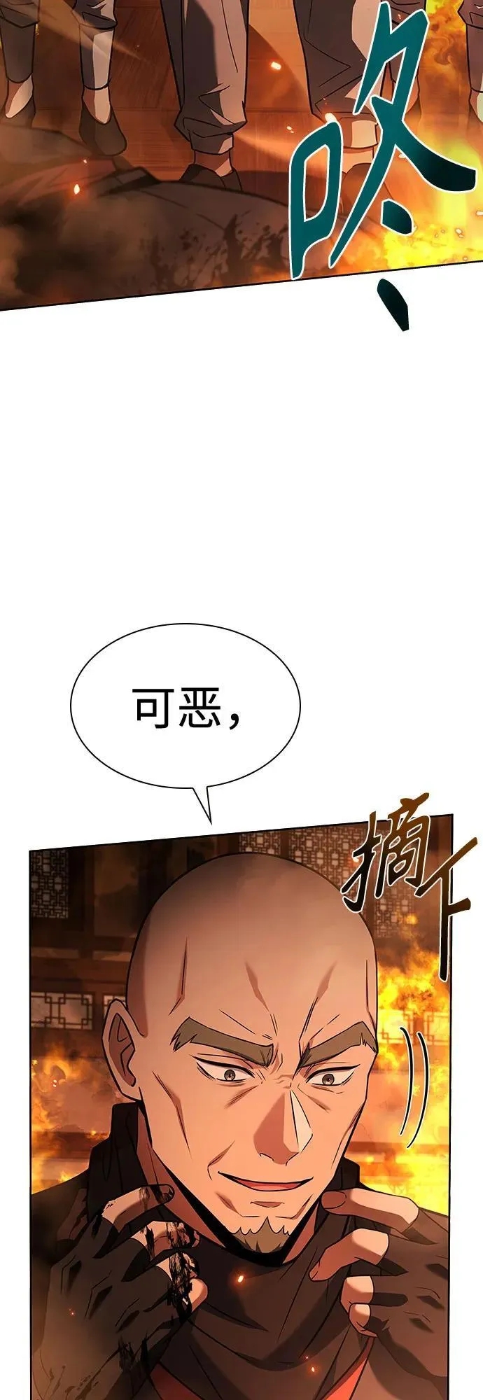第81话68