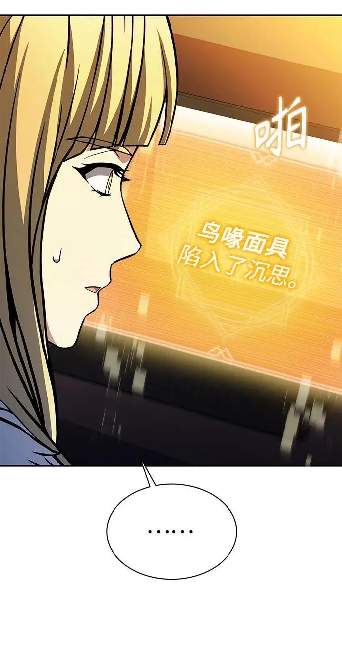 第67话55