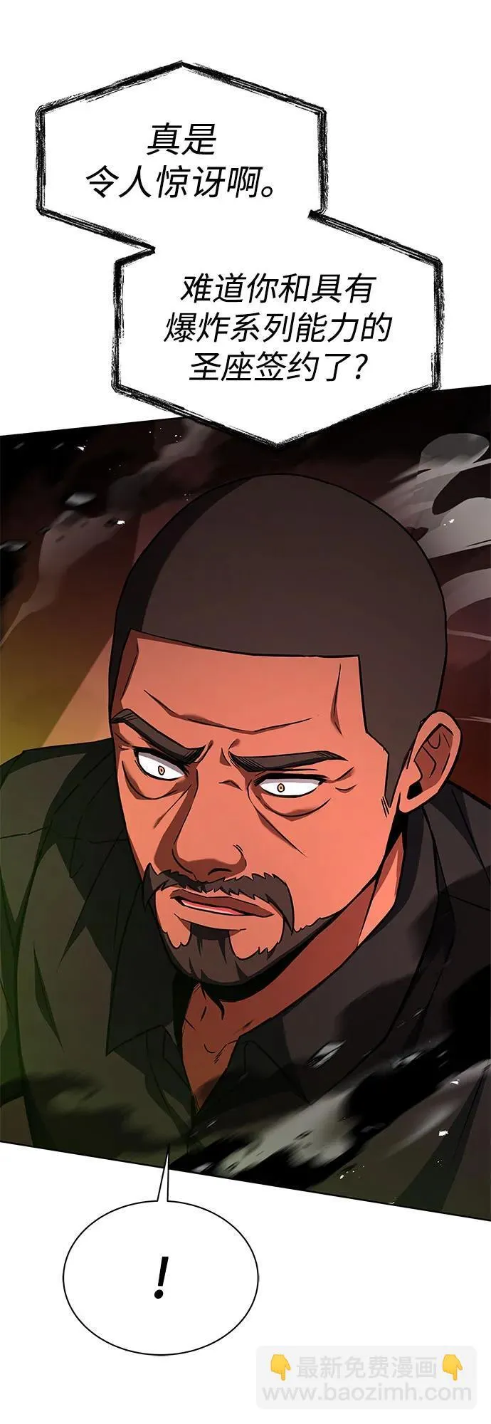 第75话19